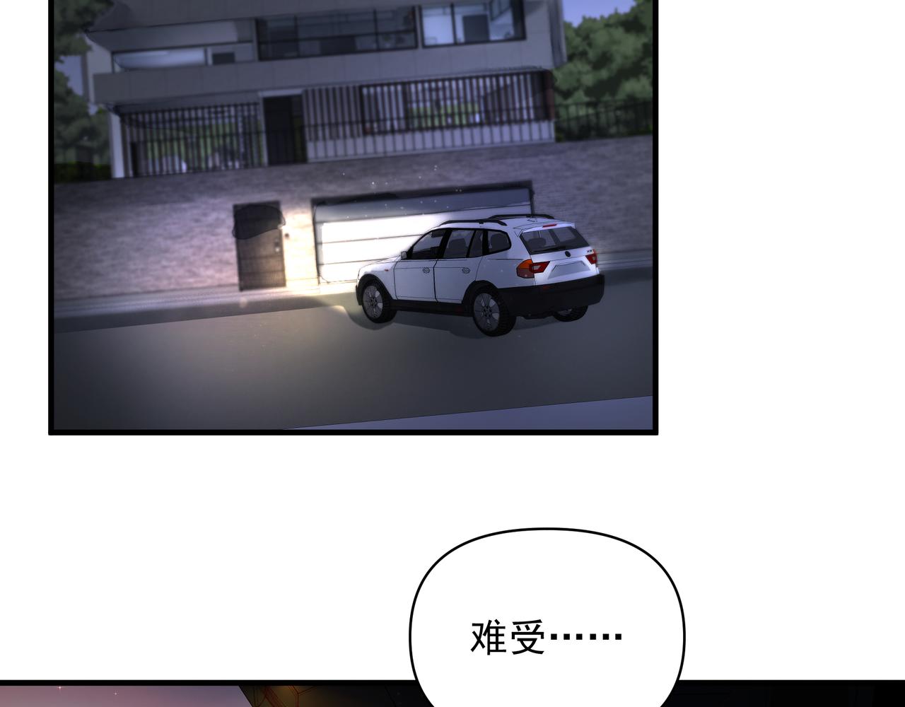 第17话 拿你没办法71