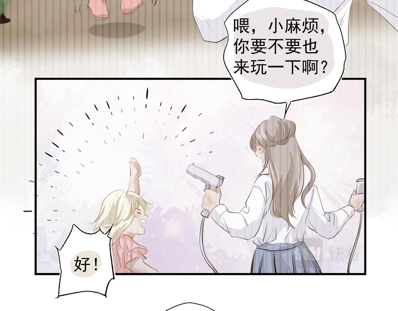 第30话约会56