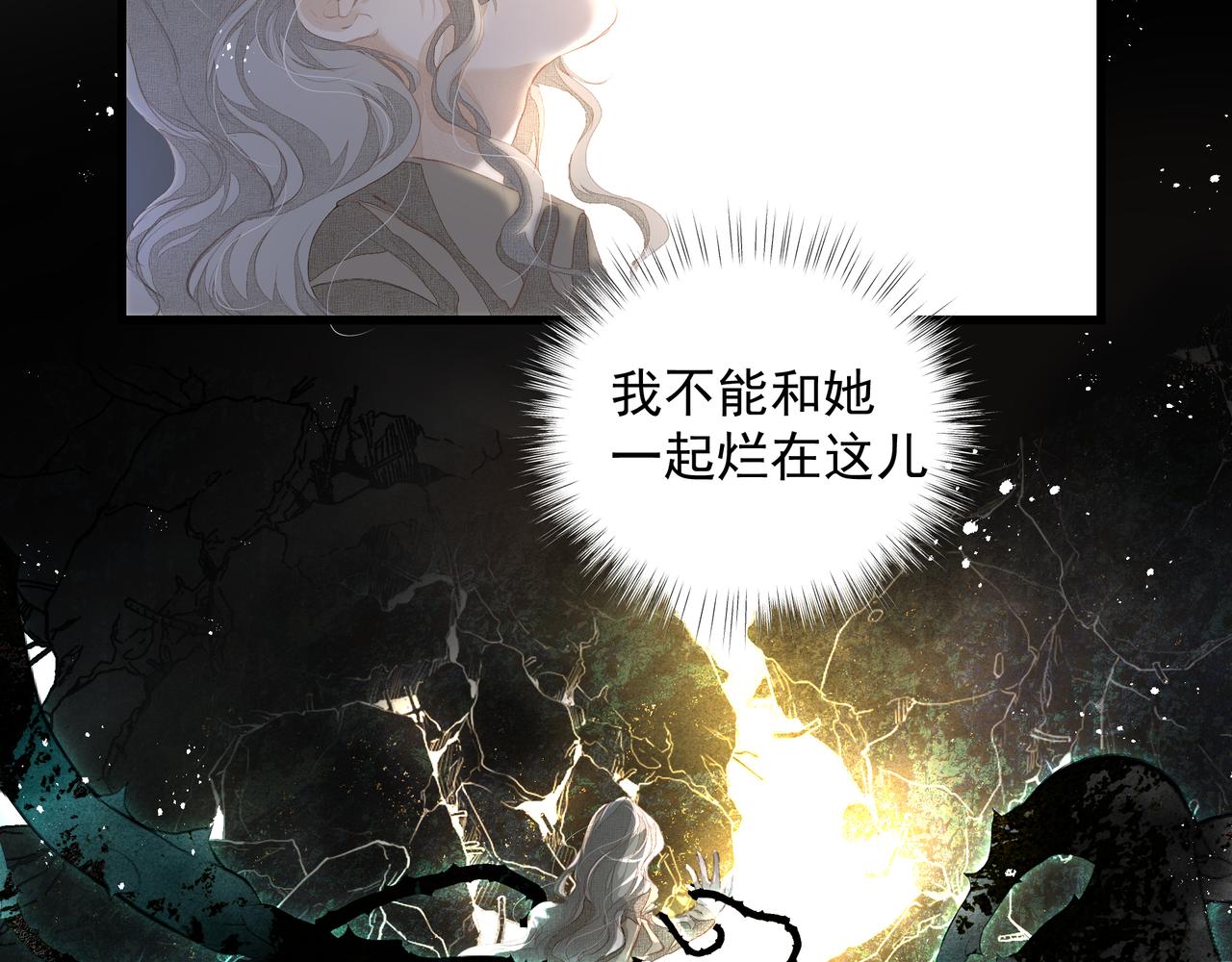 第37话 陪我34