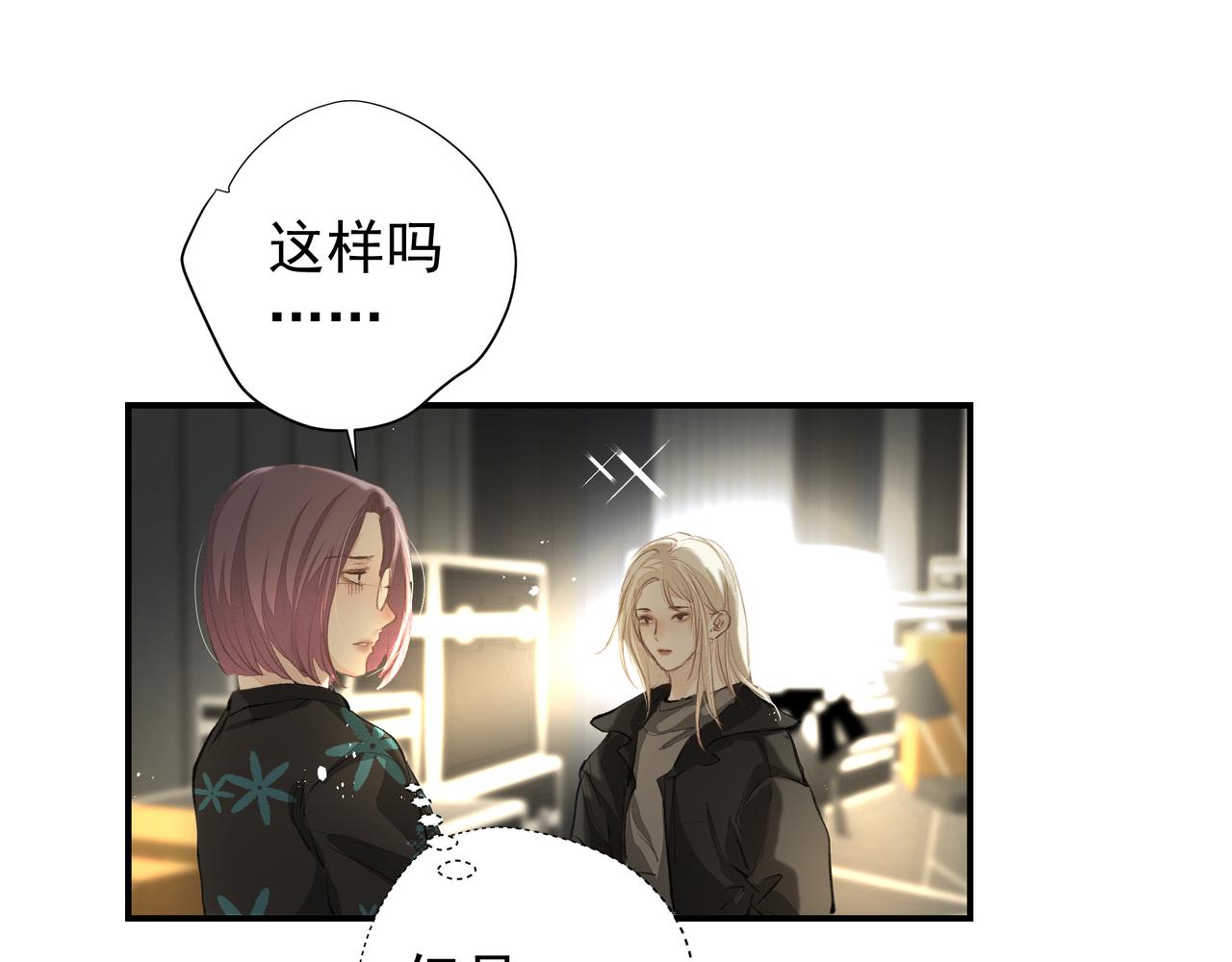 第36话 最在意的人57