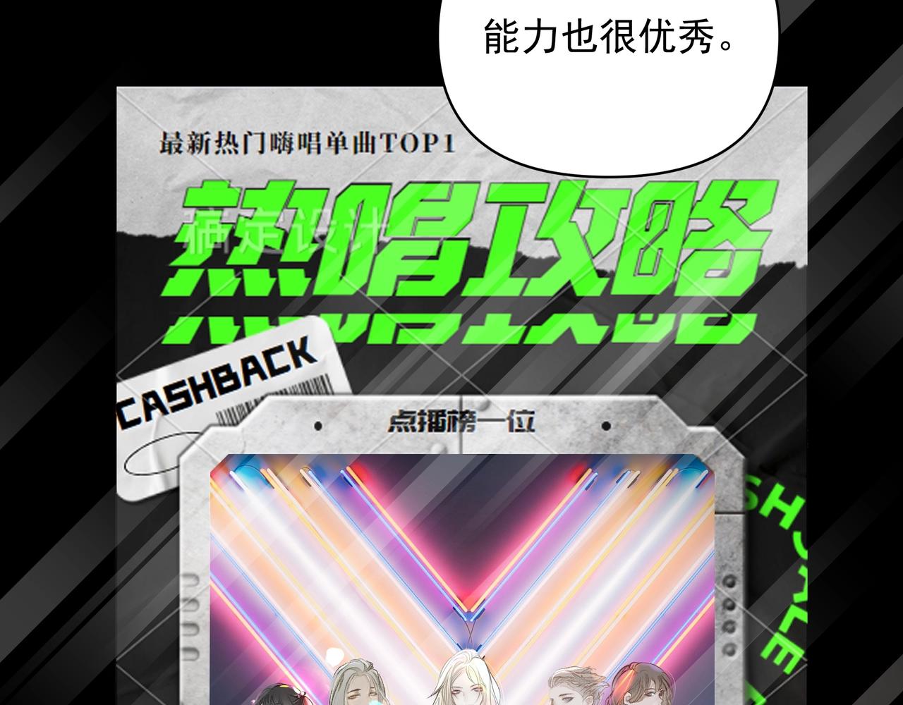 第14话  礼物53