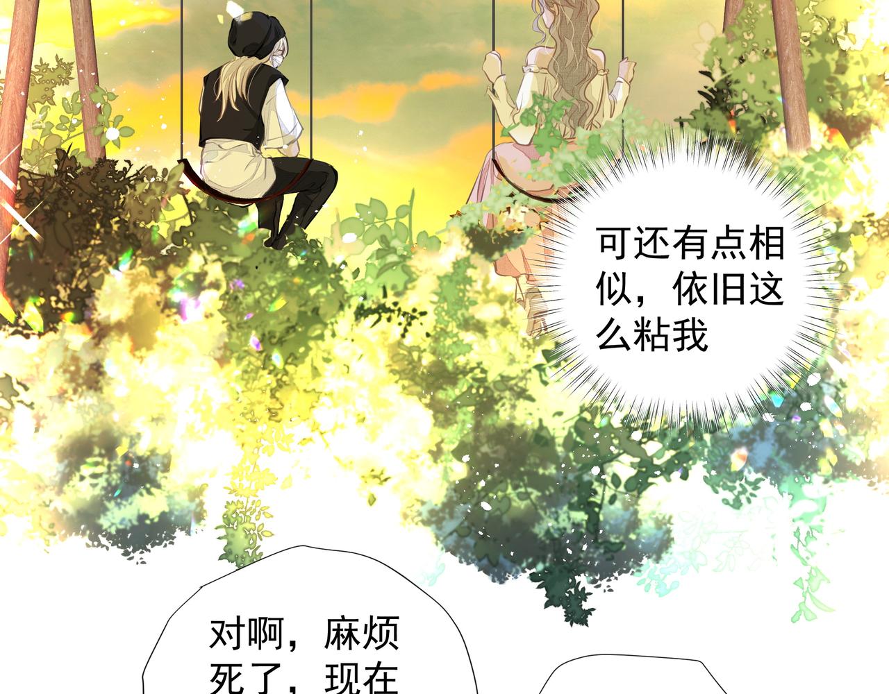第30话约会75