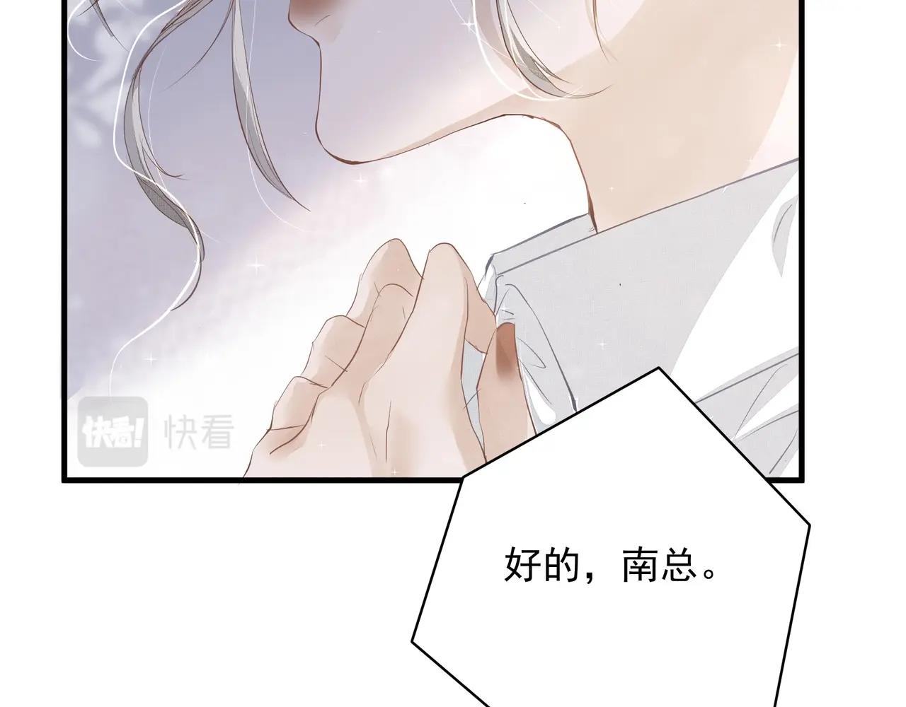 第8话  走红55