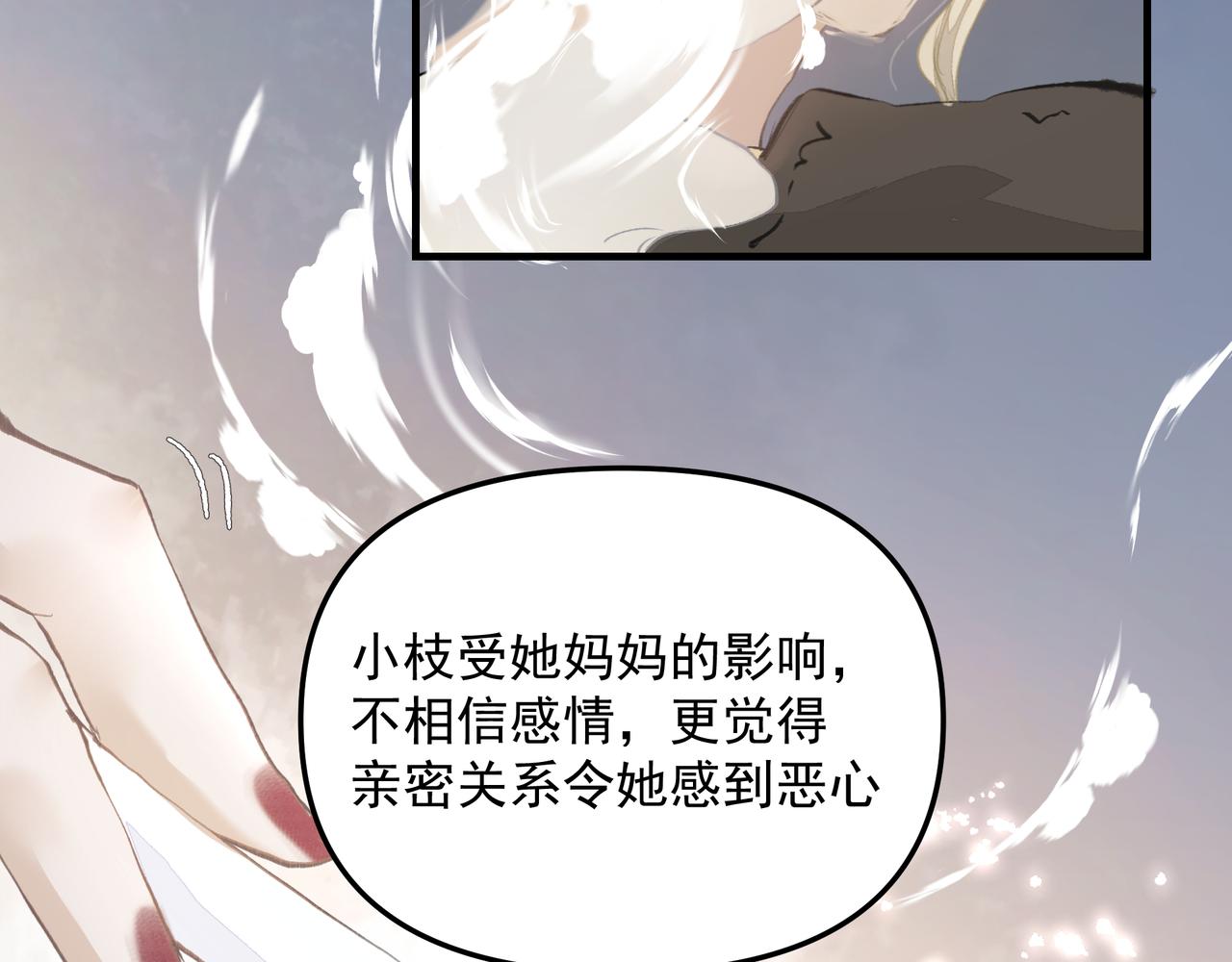 第41话 访客41