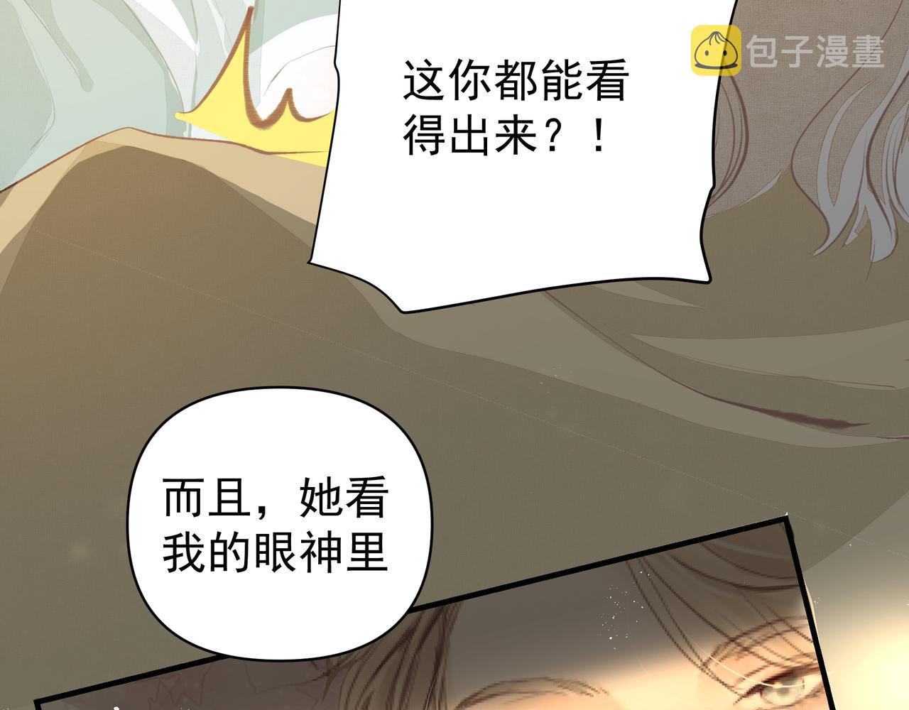 第42话 诋毁44