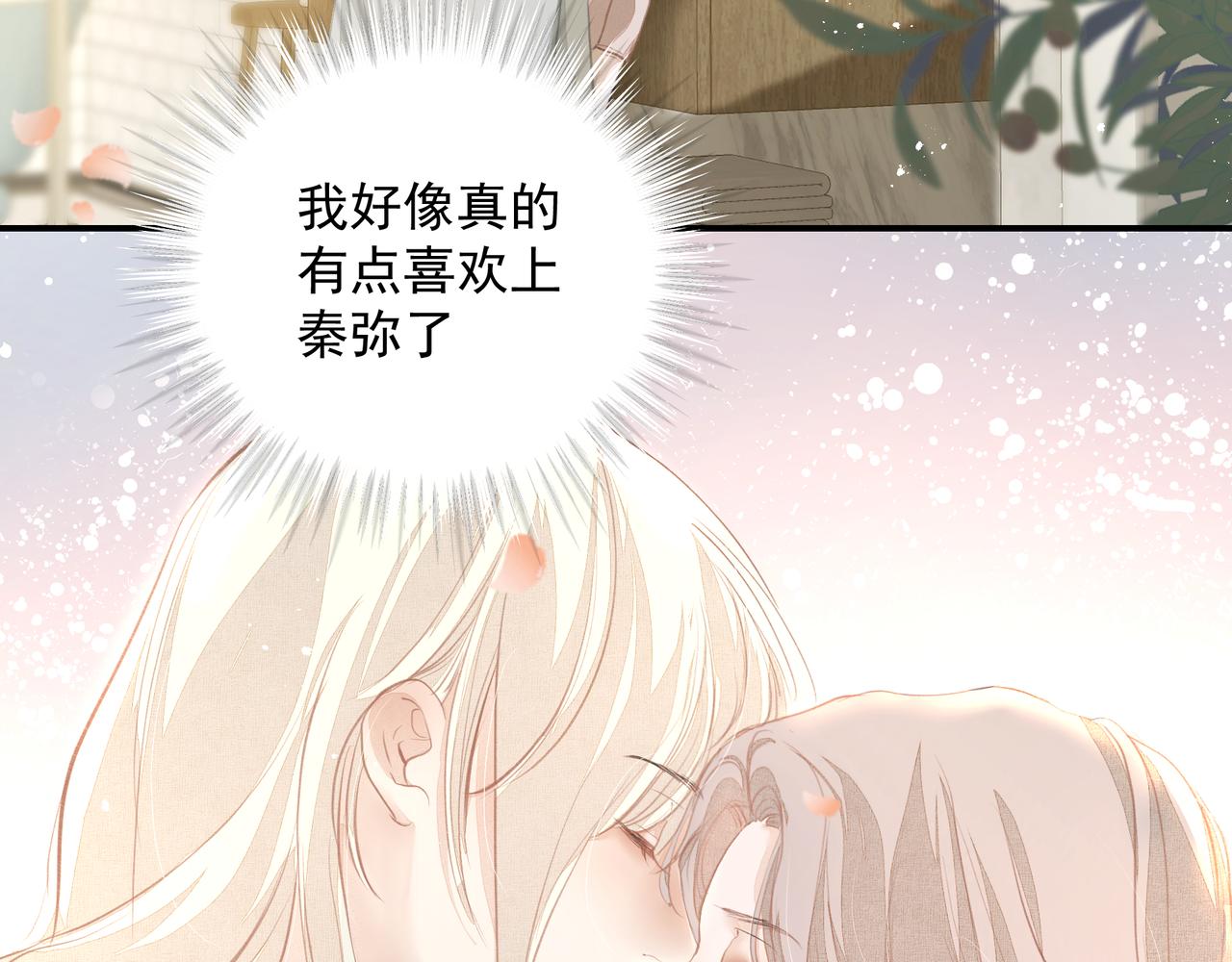 第33话 沦陷63