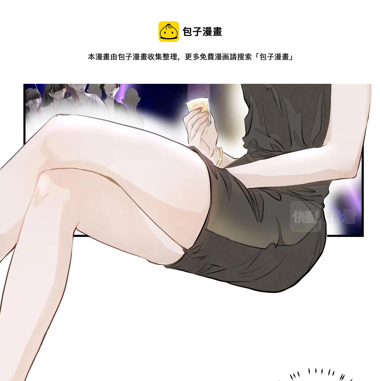 第1话  情迷56