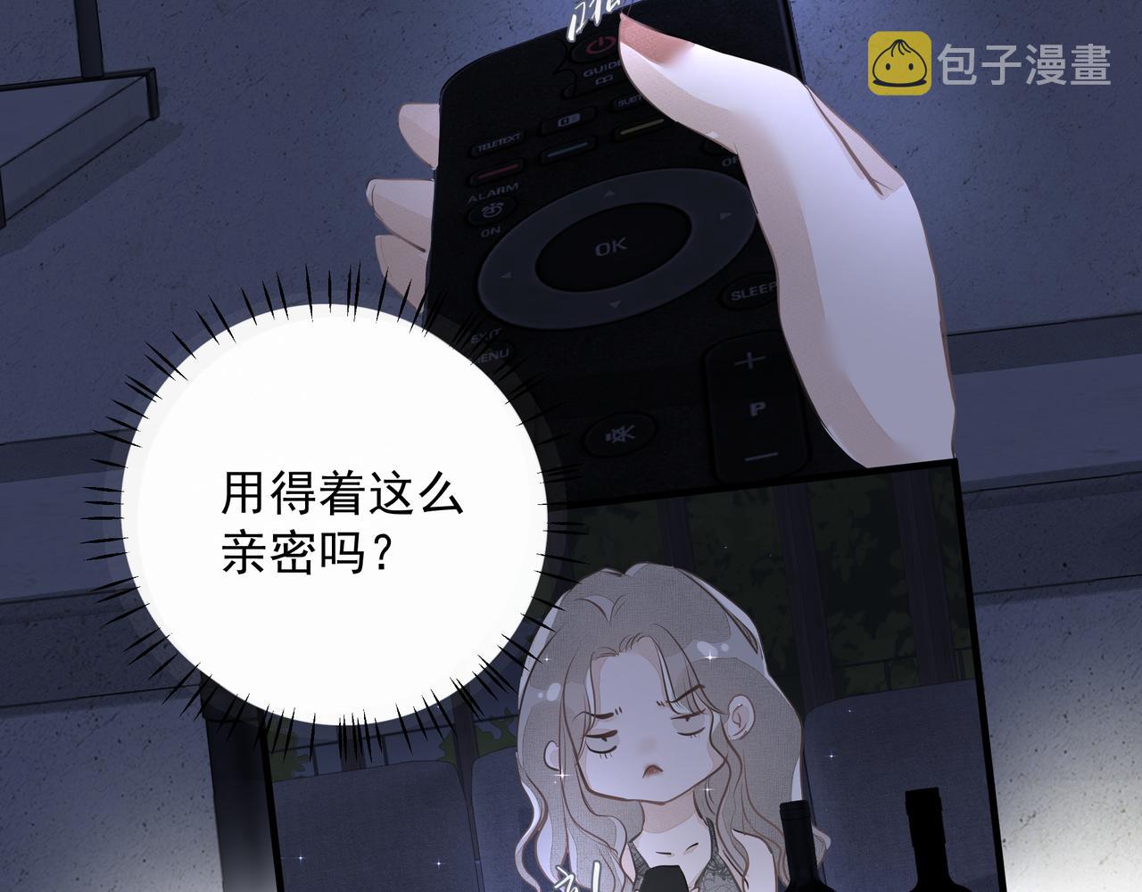 第10话 欺负38