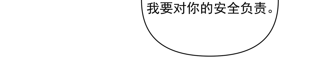 第22话解释55