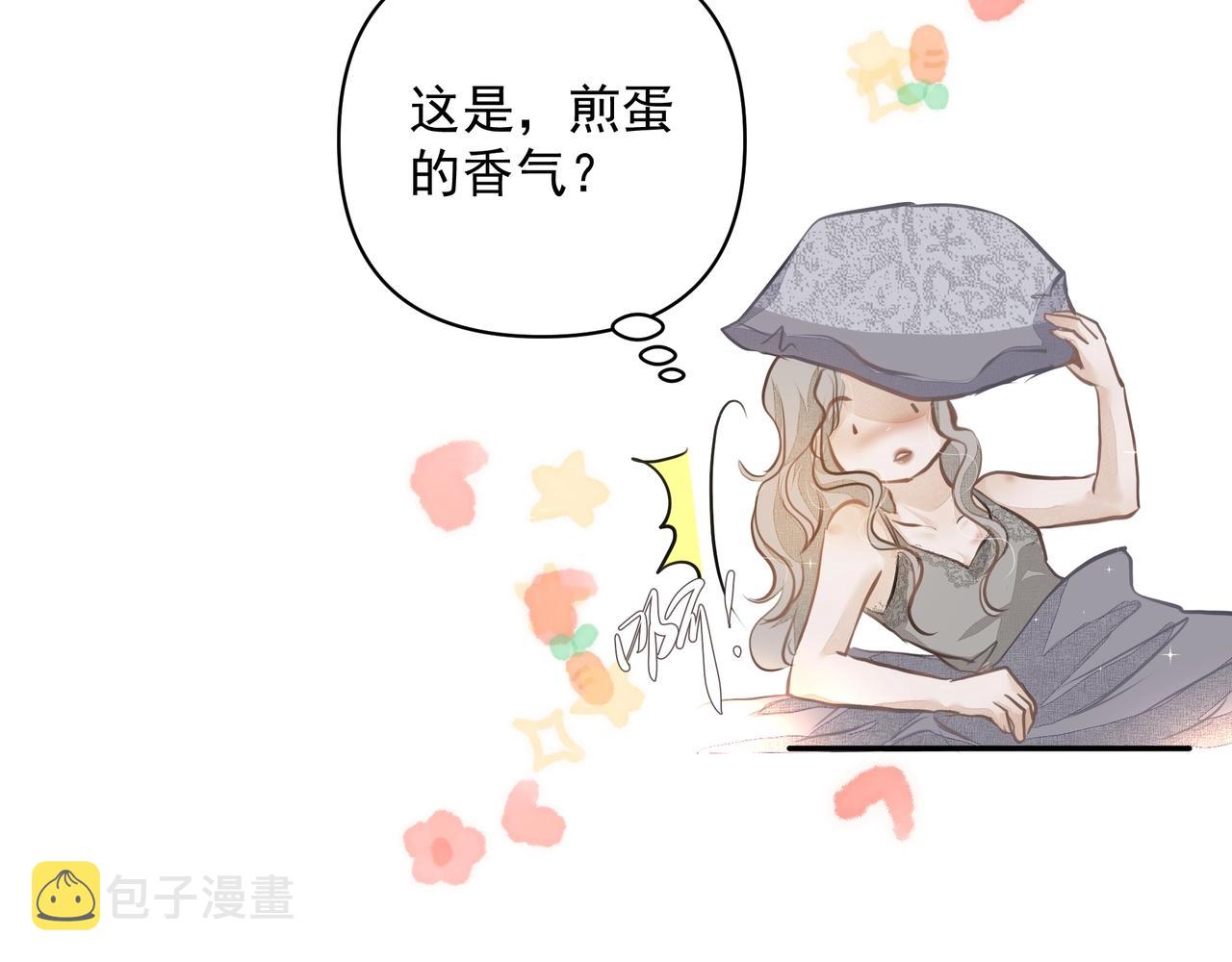第25话随叫随到52