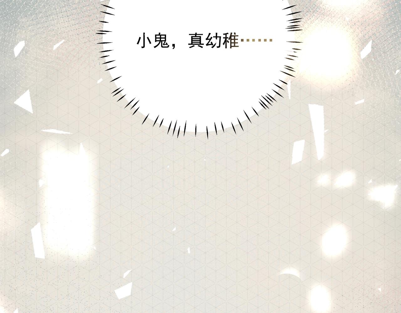 第15话 误会78