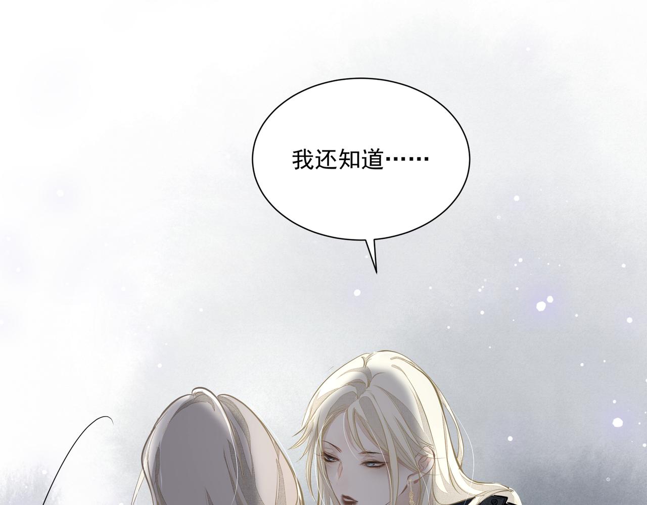 第5话  针锋相对43