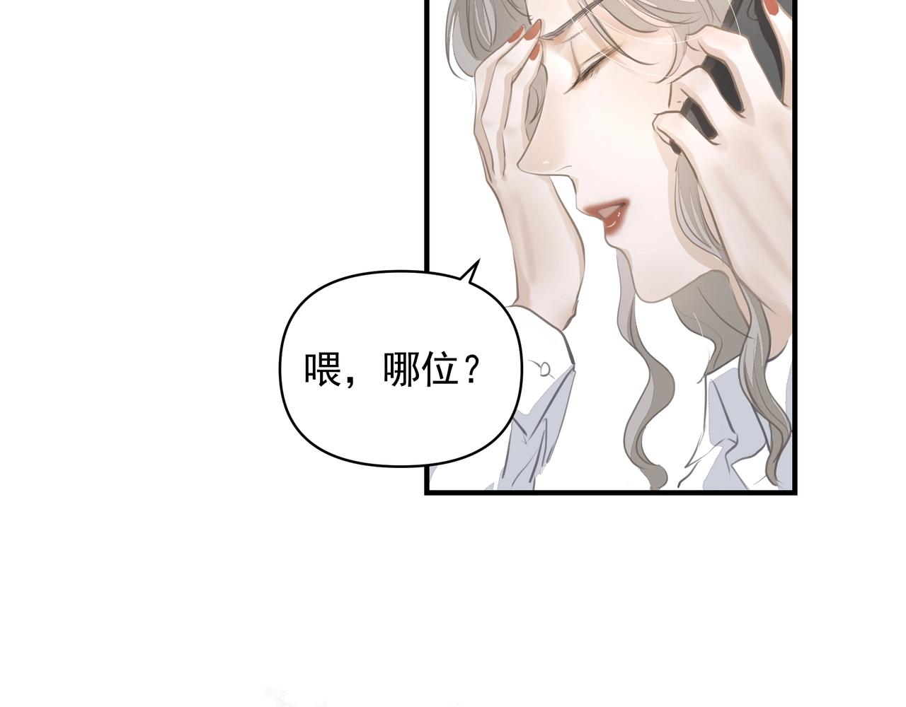 第16话  在意79