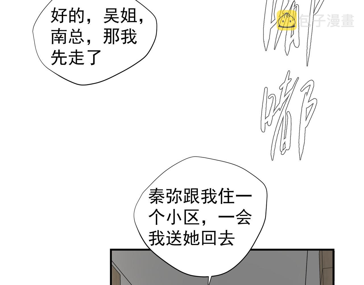 第36话 最在意的人45