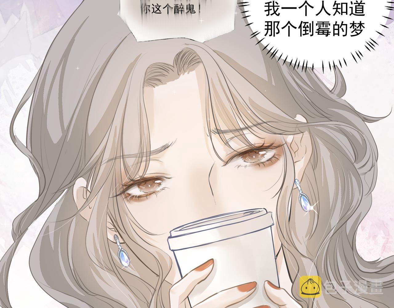 第19话 暗讨欢心31
