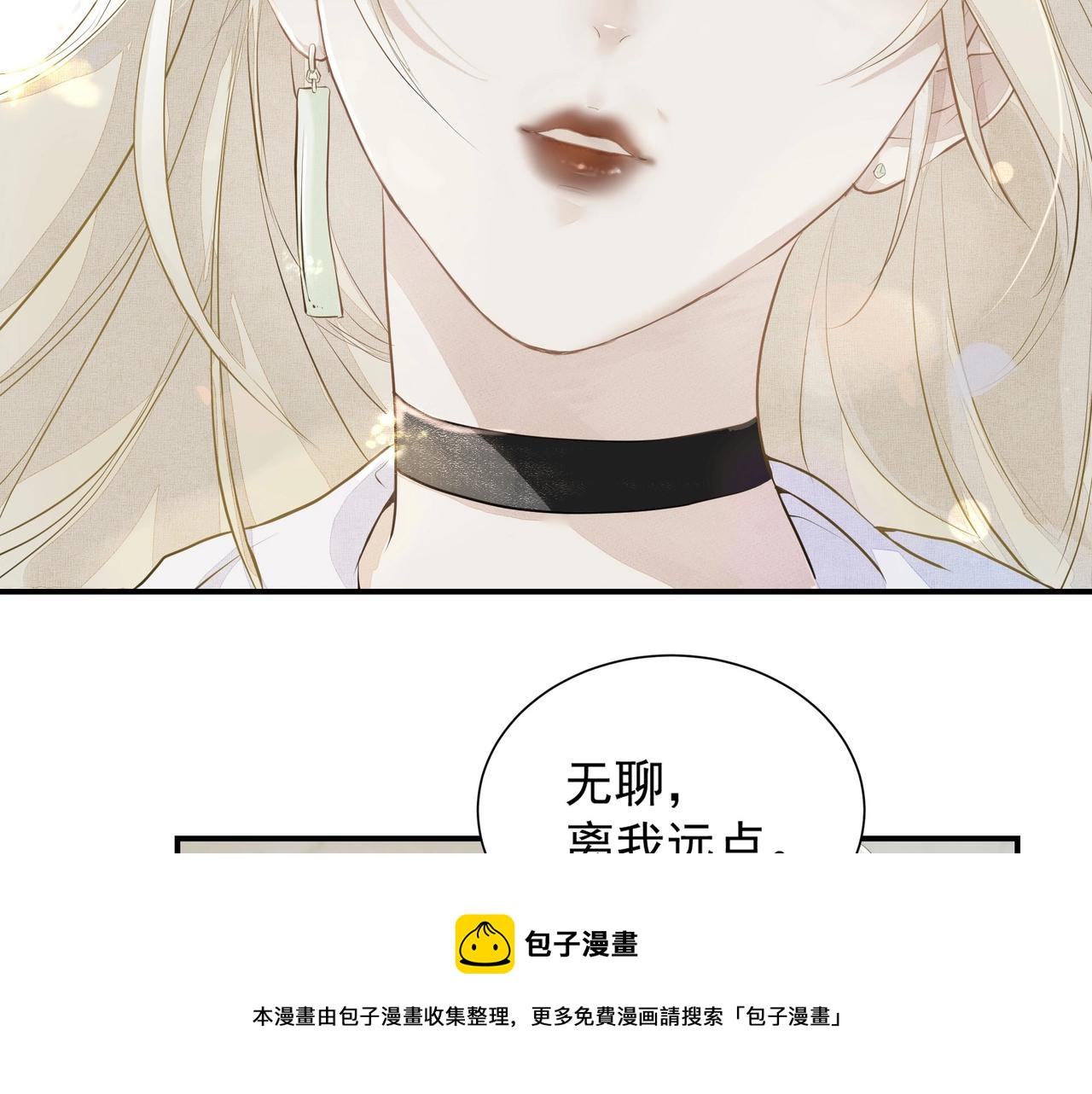 第3话  上瘾32