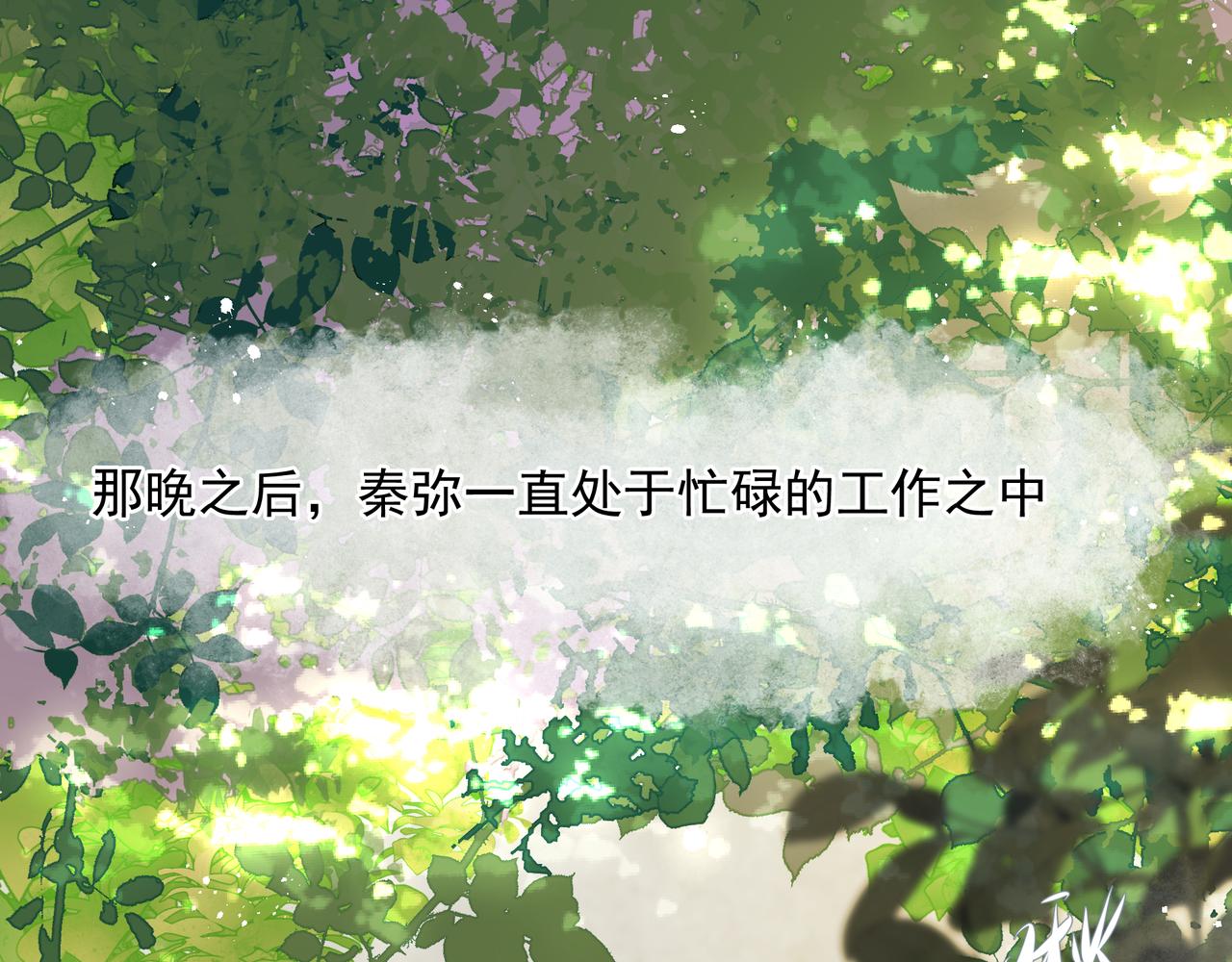 第28话让我抱抱4