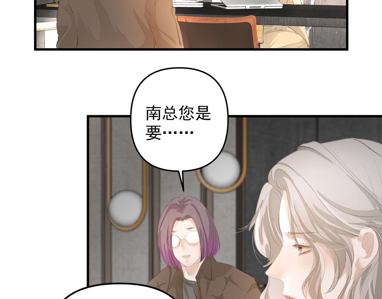 第40话 风波不断12