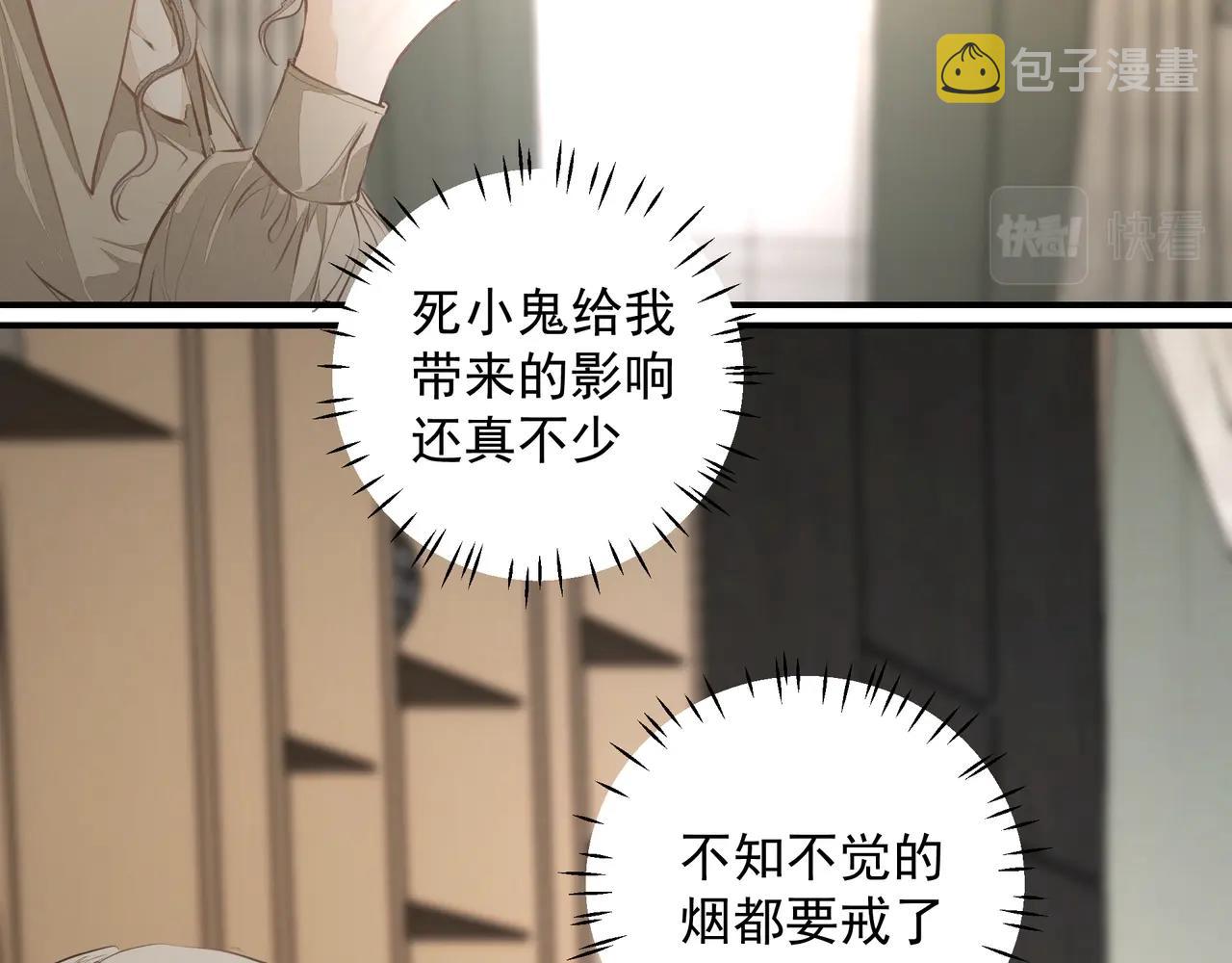 第23话保密60