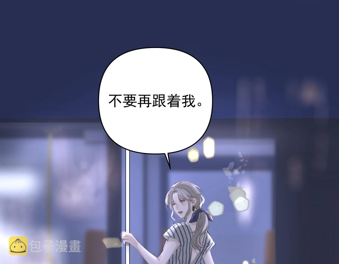 第7话  表白82