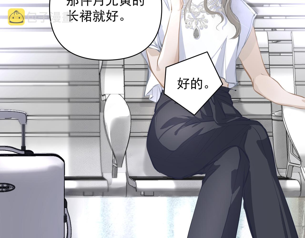 第6话  陌生人6