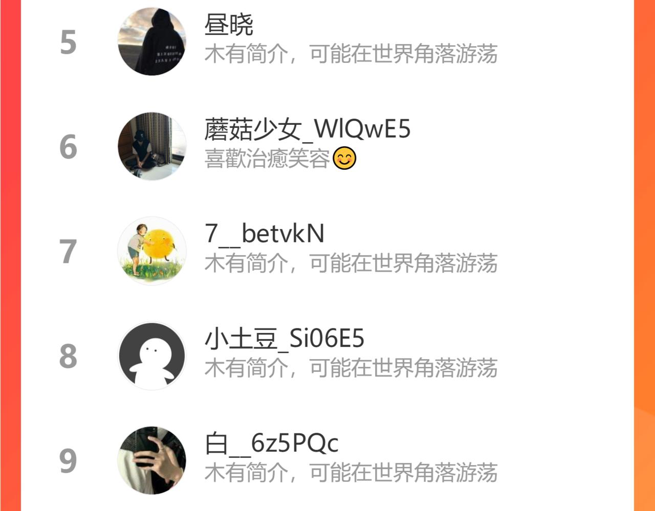 第20话 乖85