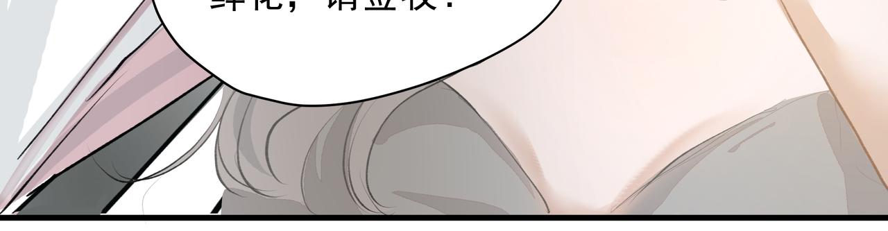 第38话 突变27