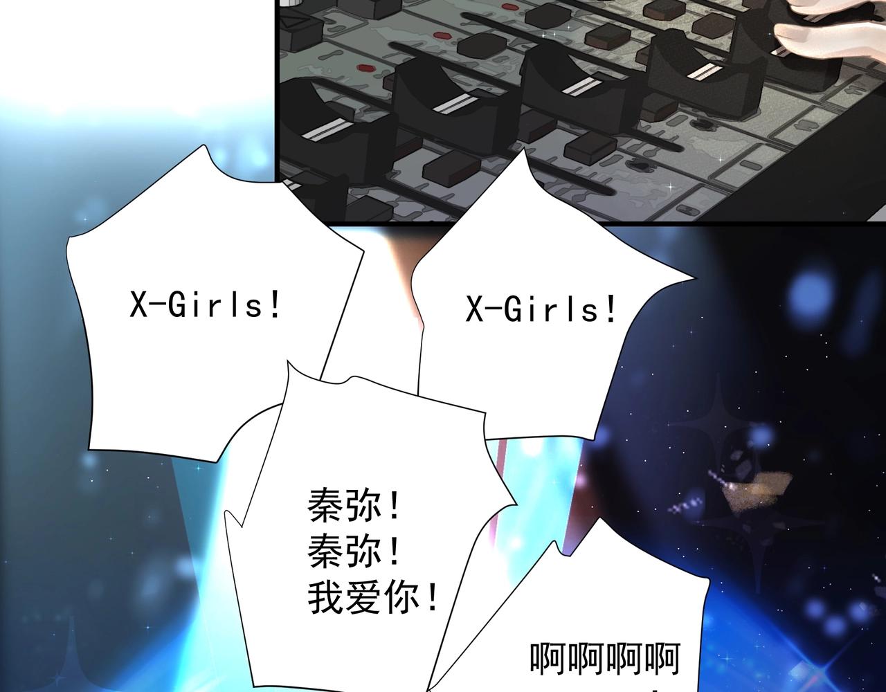 第16话  在意26