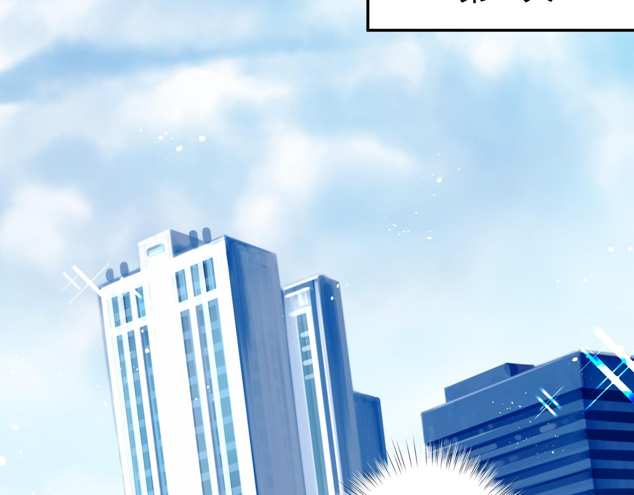 第41话 访客53