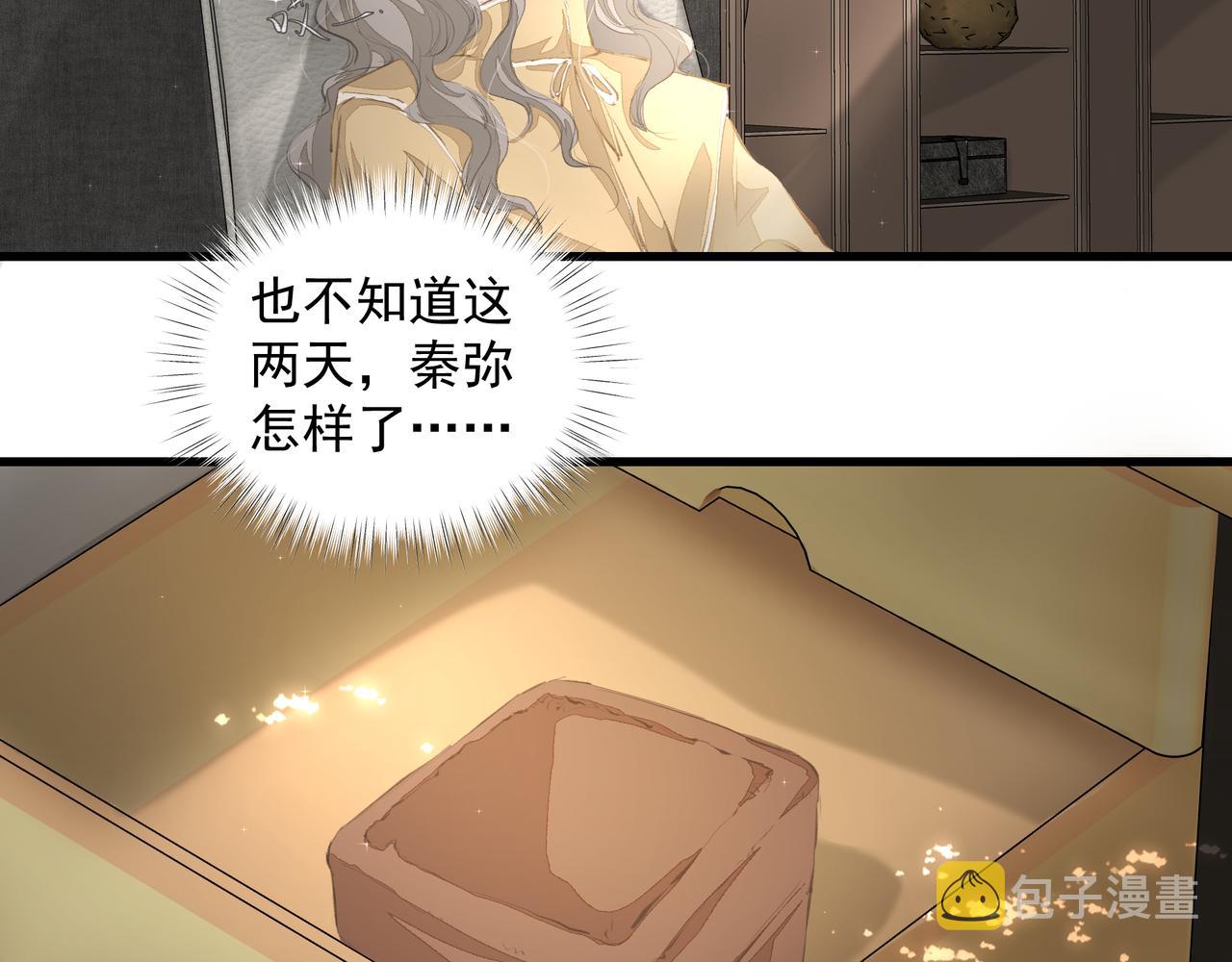 第40话 风波不断17