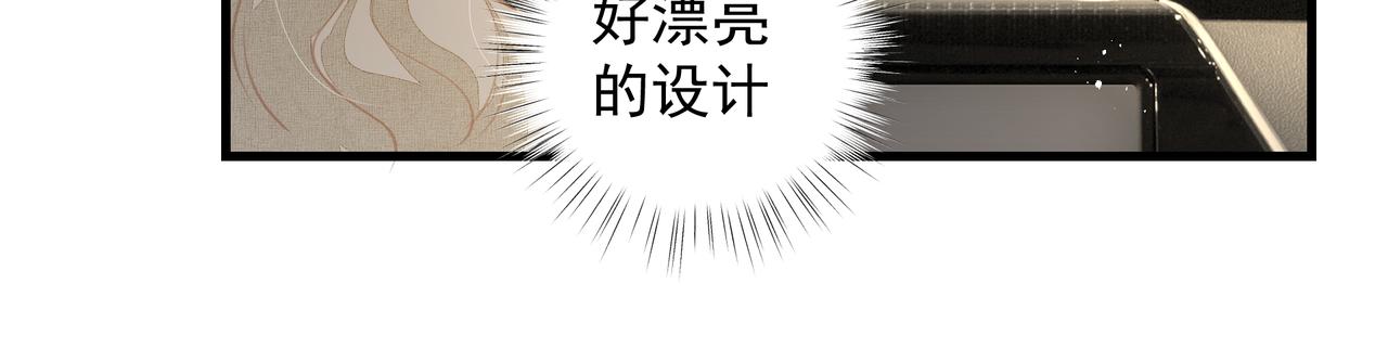 第38话 突变43