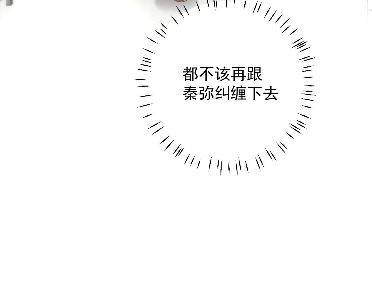 第26话贴贴64