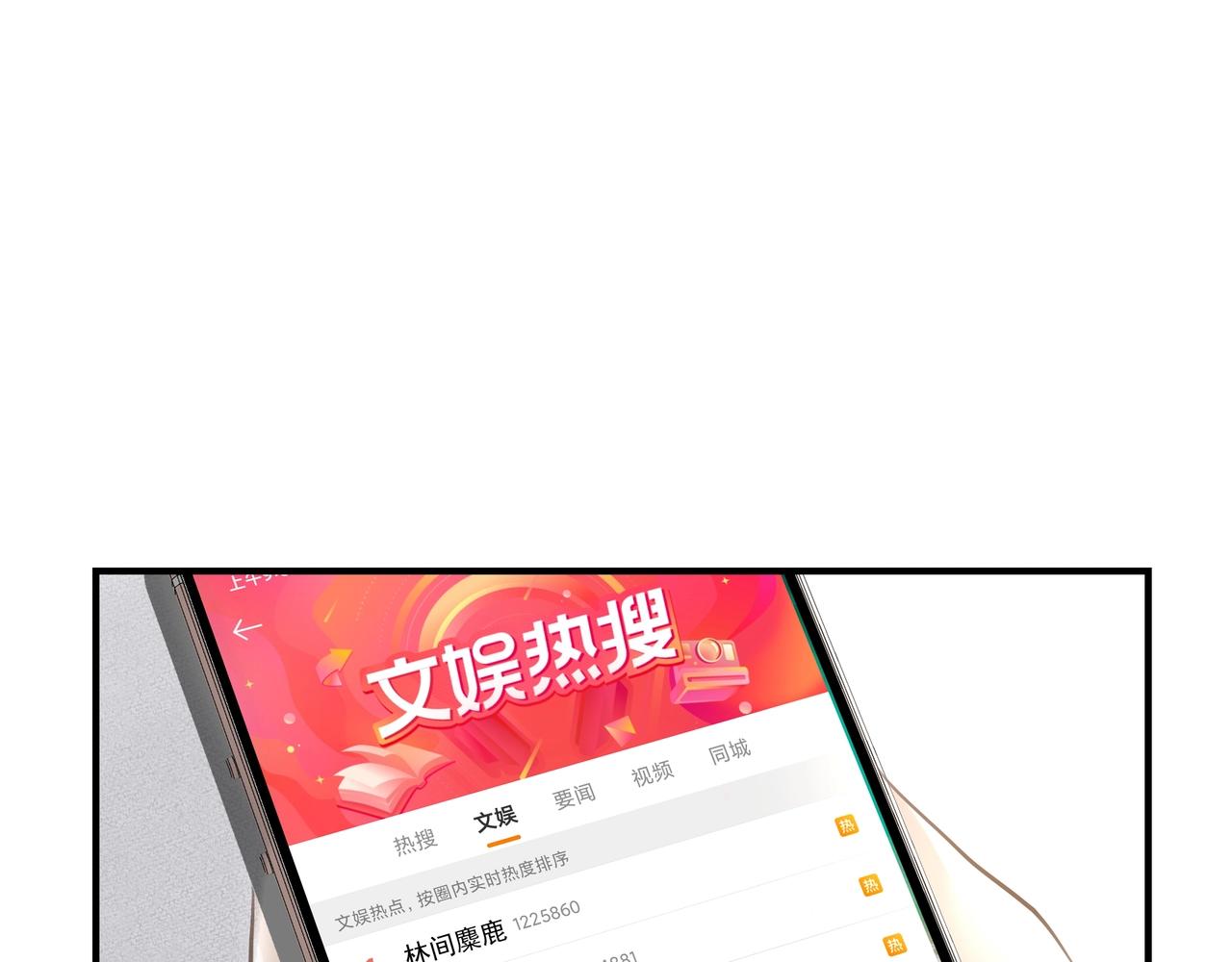 第16话  在意70
