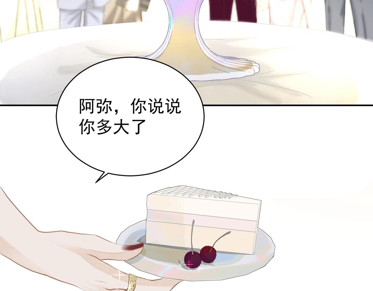 第3话  上瘾13