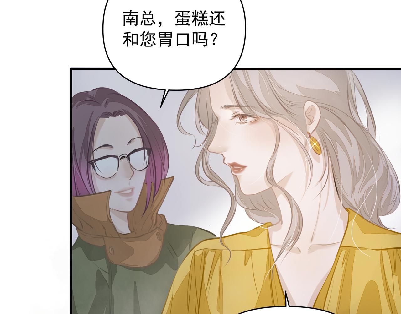 第13话 暗宠（下）61