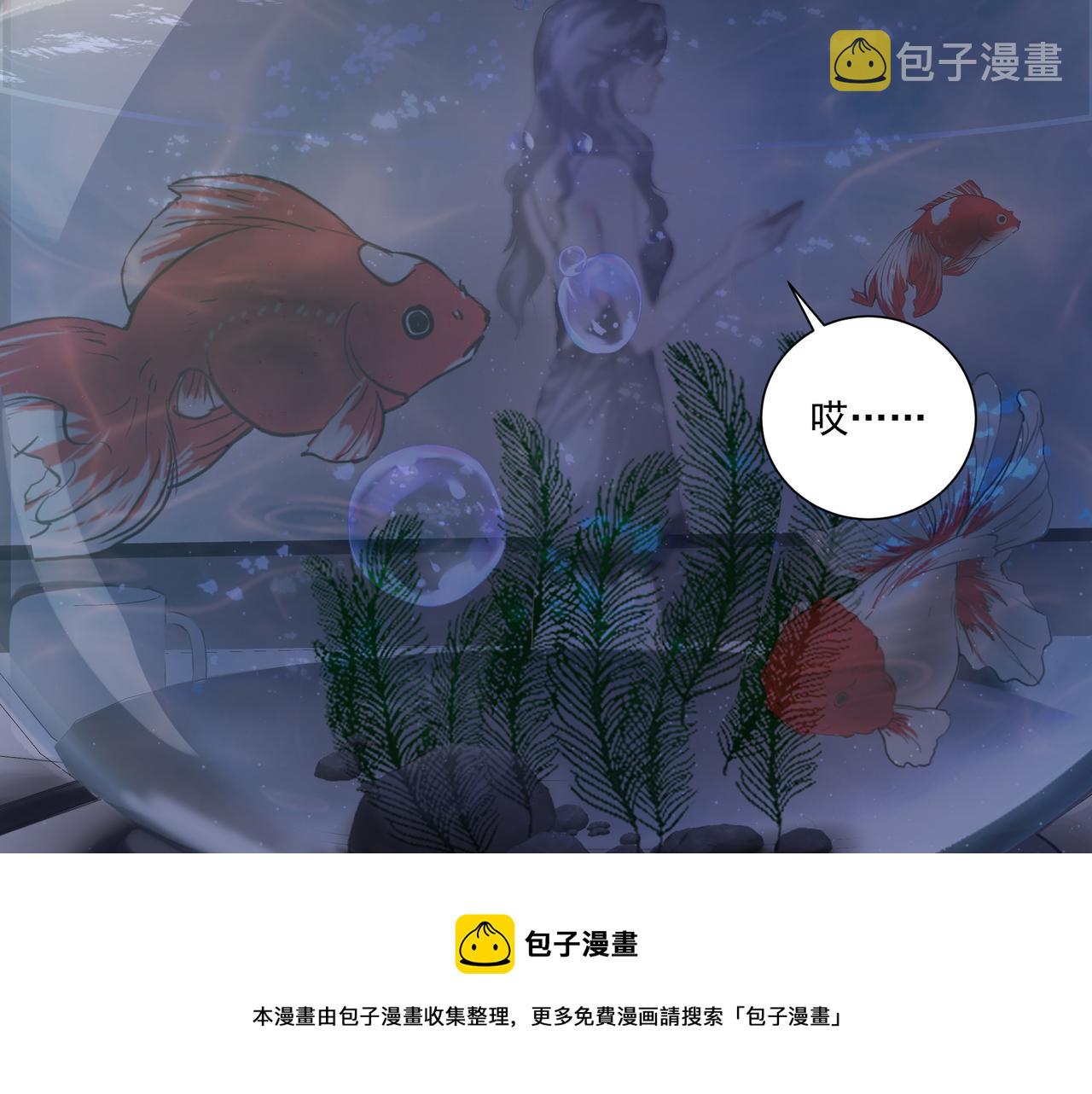 第4话  无法自拔48
