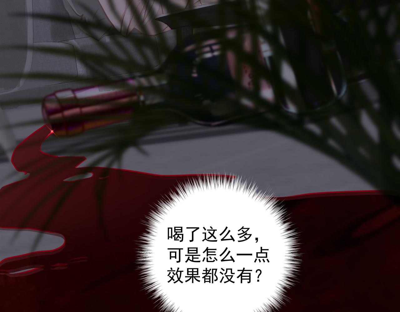 第32话 想吗？79