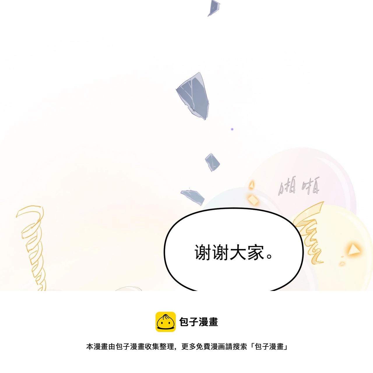 第2话  闺蜜的妹妹88