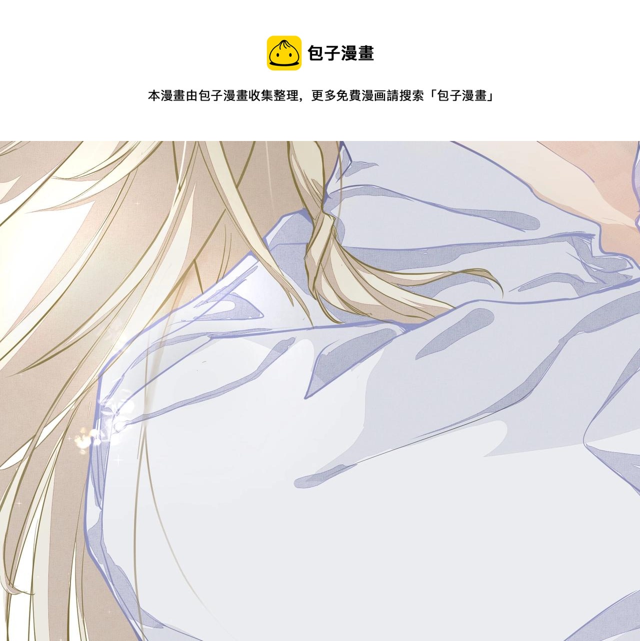 第2话  闺蜜的妹妹76
