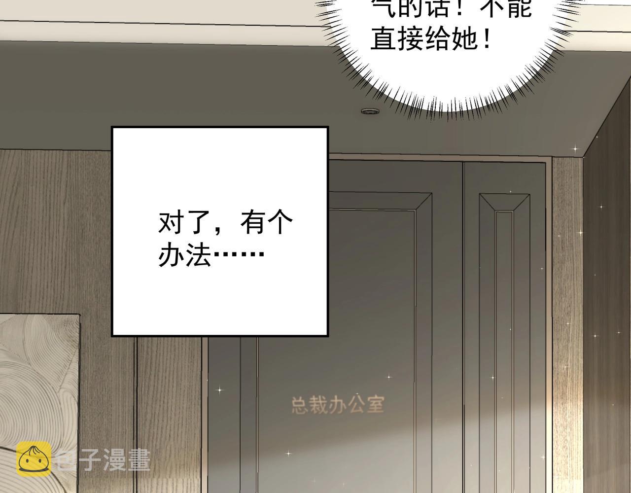 第14话  礼物62