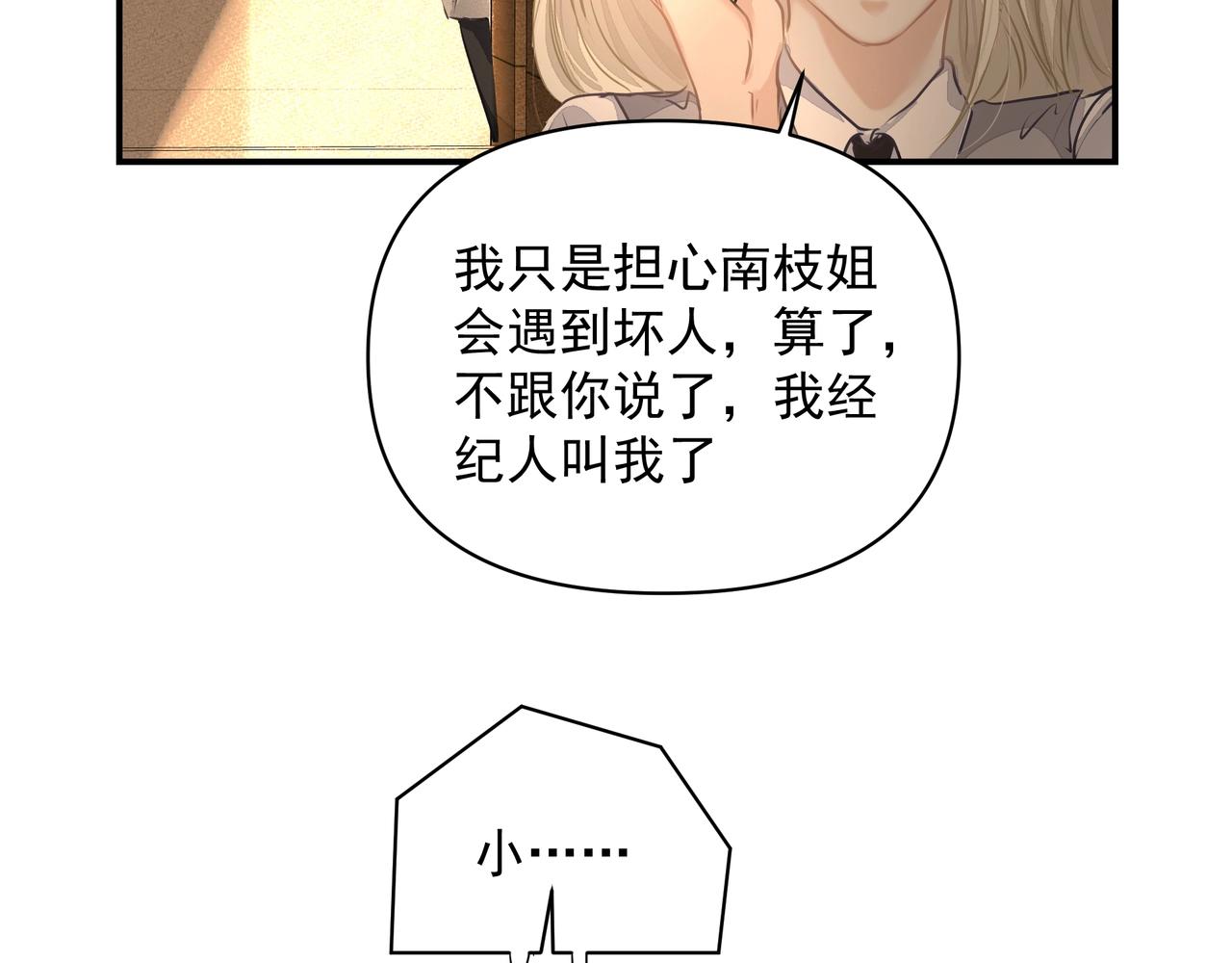 第24话惊喜36