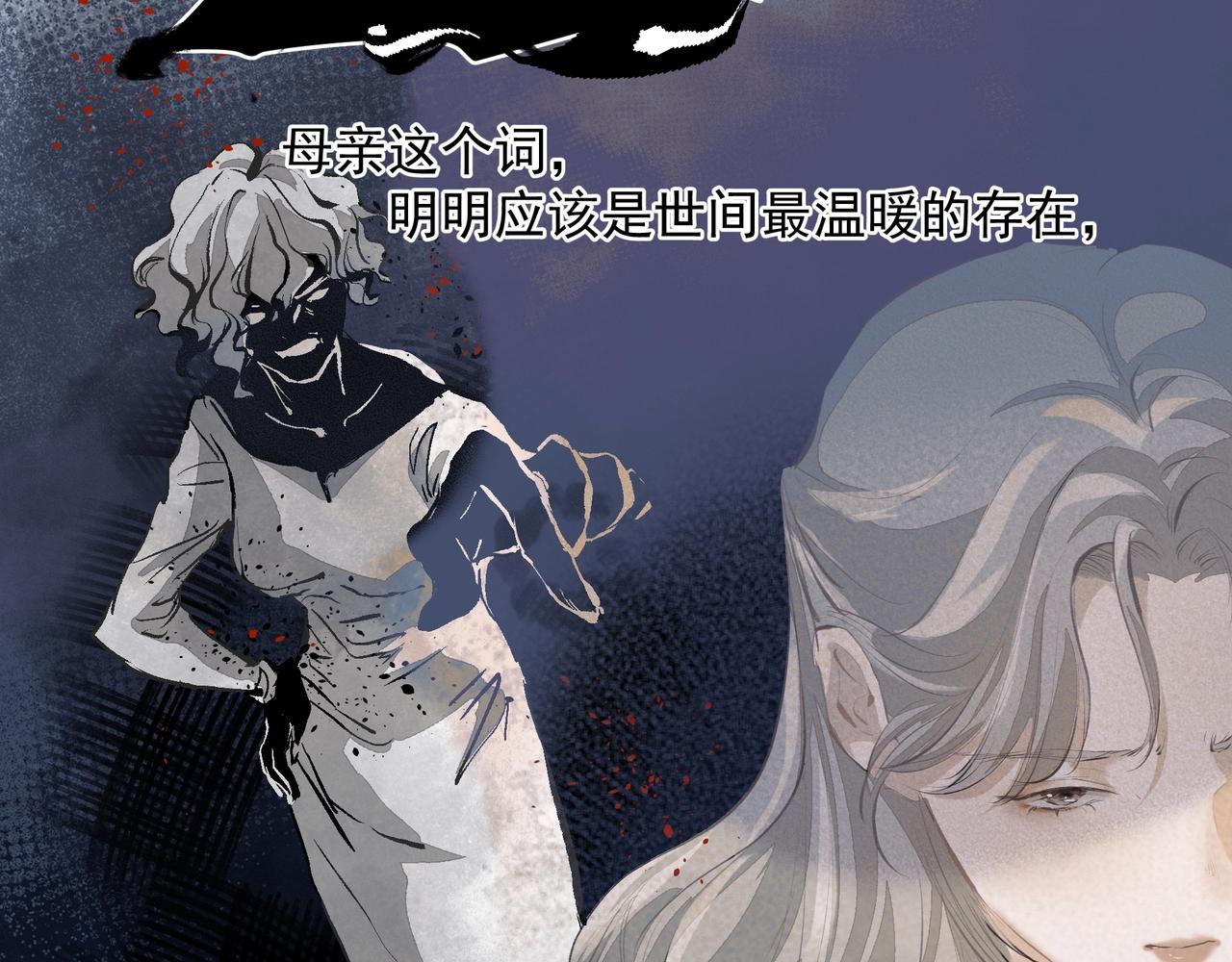 第33话 沦陷16