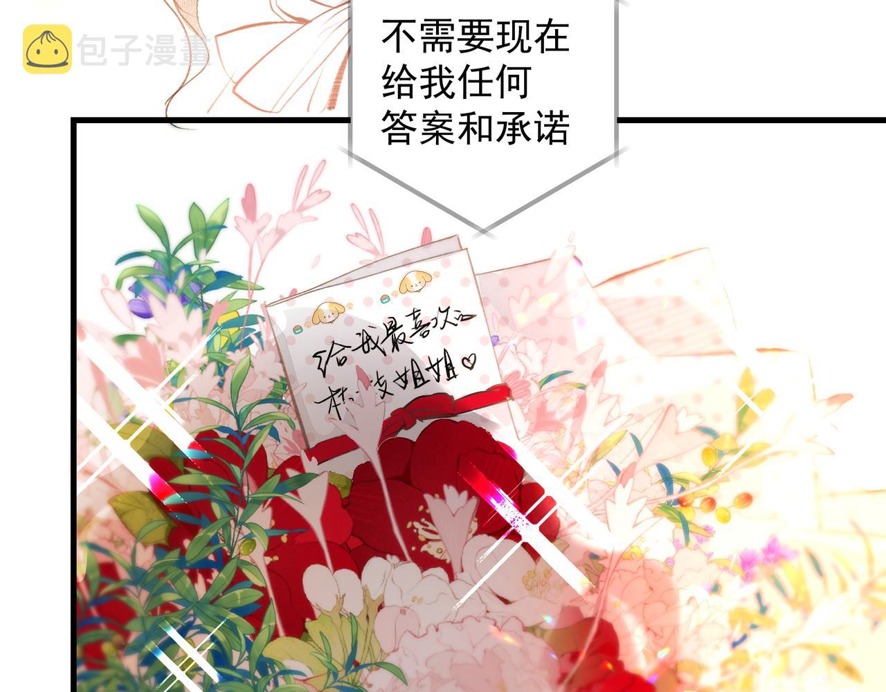 第38话 突变30