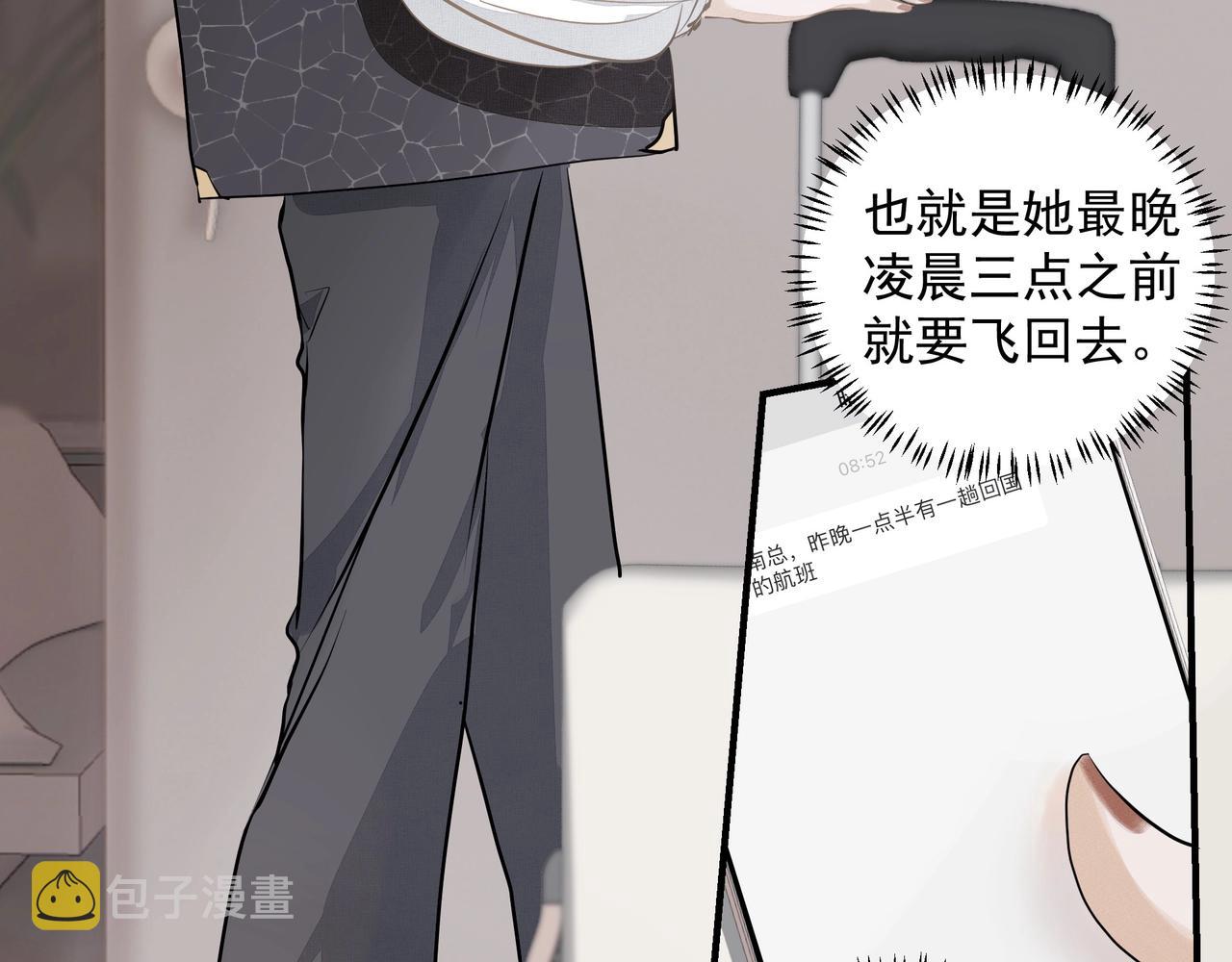 第8话  走红59
