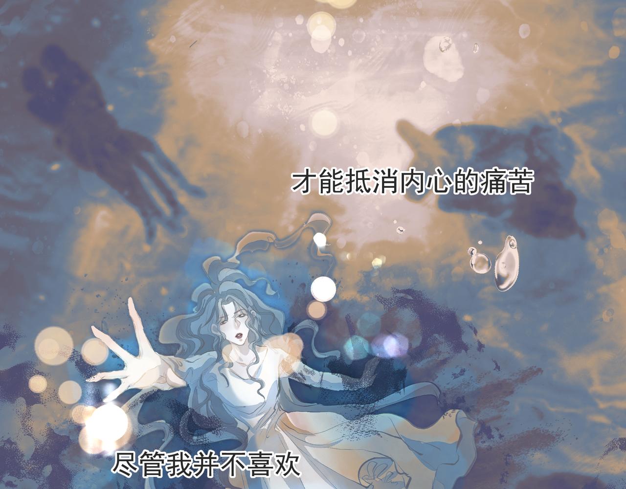 第33话 沦陷29