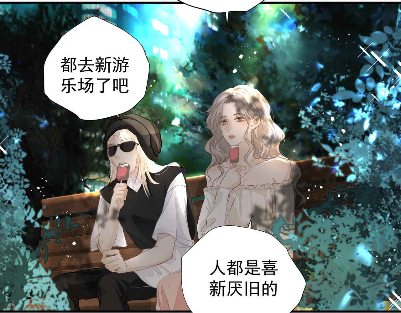 第30话约会83