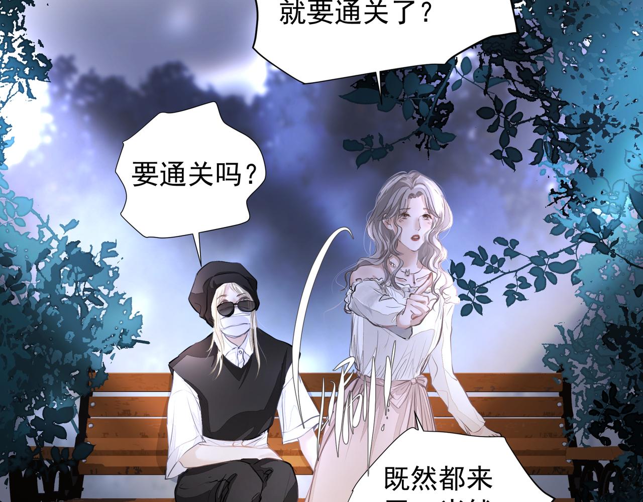 第31话 戒指9
