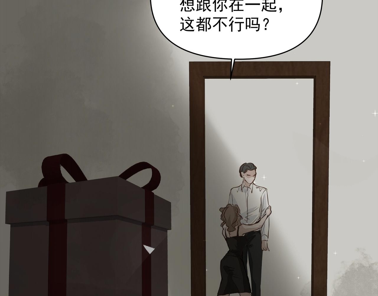 第14话  礼物25