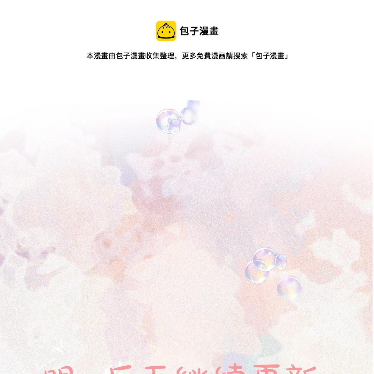 第1话  情迷152