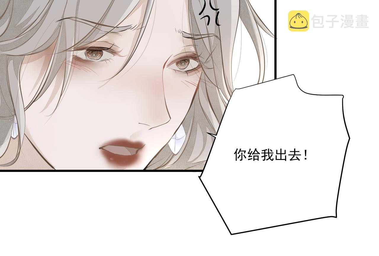 第5话  针锋相对53